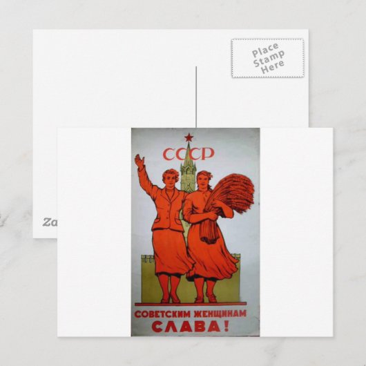 Russisch Poster "Sovjetvrouw" Briefkaart (Voorkant / Achterkant)