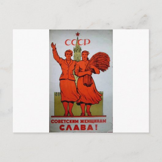  Russisch Poster "Sovjetvrouw" Briefkaart (Voorkant)
