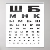 Russisch Poster van Oog Grafiek (Voorkant)