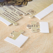 Russisch_poster_WWI_078_Propaganda Poster Legpuzzel (Zijkant)