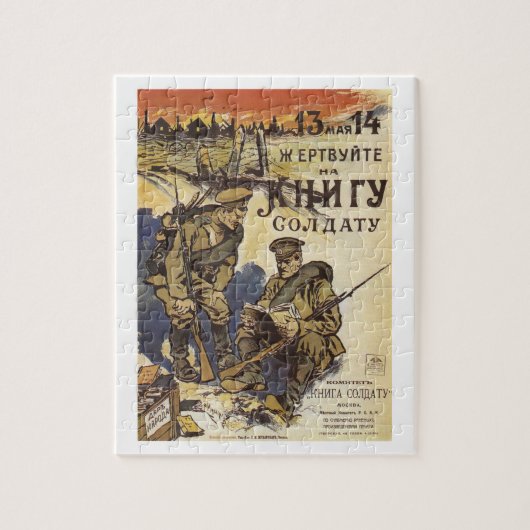 Russisch_poster_WWI_078_Propaganda Poster Legpuzzel (Verticaal)