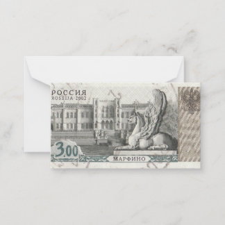 Russisch poststempel Marfino Notitiekaartje