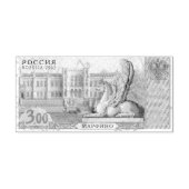 Russisch poststempel Marfino Rubberstempel (Afrduk)