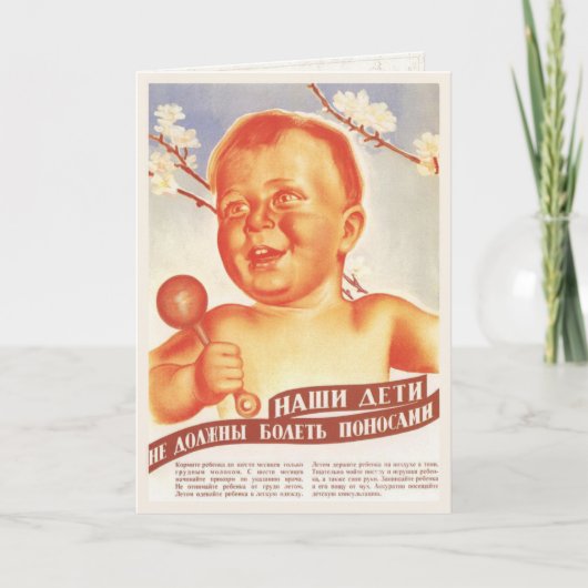 Russisch propaganda Wenskaart uit de Koude Oorlog Kaart (Voorkant)