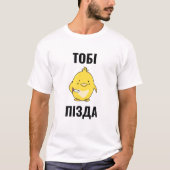 Russisch Proverb - Tobi Pizda T-shirt (Voorkant)
