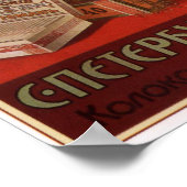 Russisch Rijk Tabak Adverteren 1900 Poster (Hoek)