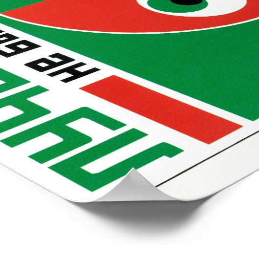 Russisch Sovjet Constructivisme Poster (Hoek)