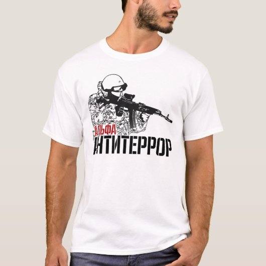 Russisch Speznas ALFA Anti-Terror Group T-shirt (Voorkant)