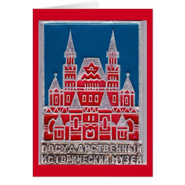 Russisch Staatshistorisch Museum Znachok (Voorkant)