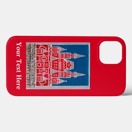 Russisch Staatshistorisch Museum Znachok Case-Mate iPhone Case (Achterkant (horizontaal))