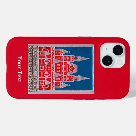 Russisch Staatshistorisch Museum Znachok Case-Mate iPhone Case (Achterkant (horizontaal))