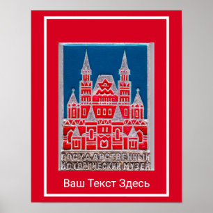 Russisch Staatshistorisch Museum Znachok Poster