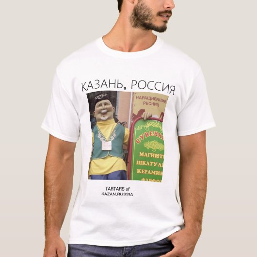 RUSSISCH TAAL T-SHIRT (Voorkant)
