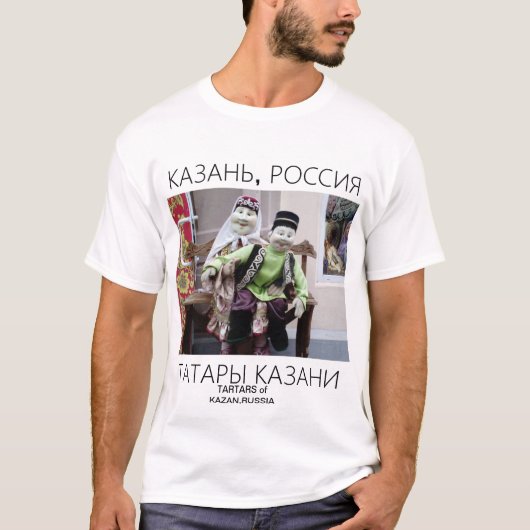 RUSSISCH TAAL T-SHIRT (Voorkant)