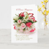 Russisch verjaardagskaart - rozen en lelies kaart (Gele Bloem)