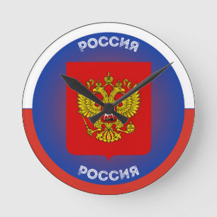 Russisch Wapen Cirkel Vorm Ronde Klok