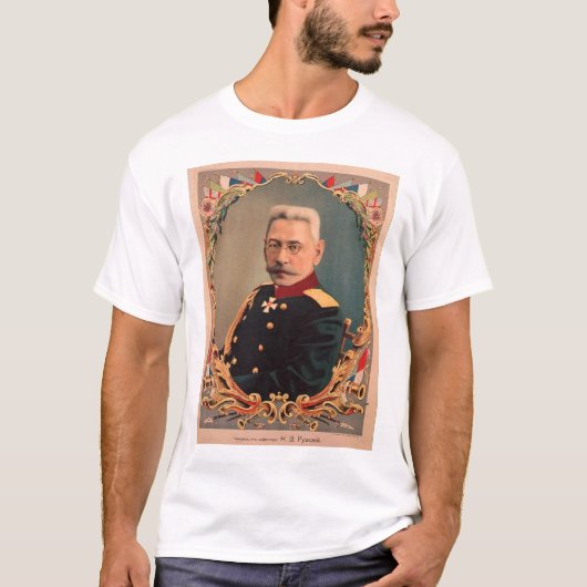 Russisch WWI-Poster T-shirt (Voorkant)