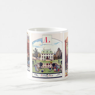 Russische alfabet Afbeelding Mokken, reeks I (nr.  Koffiemok