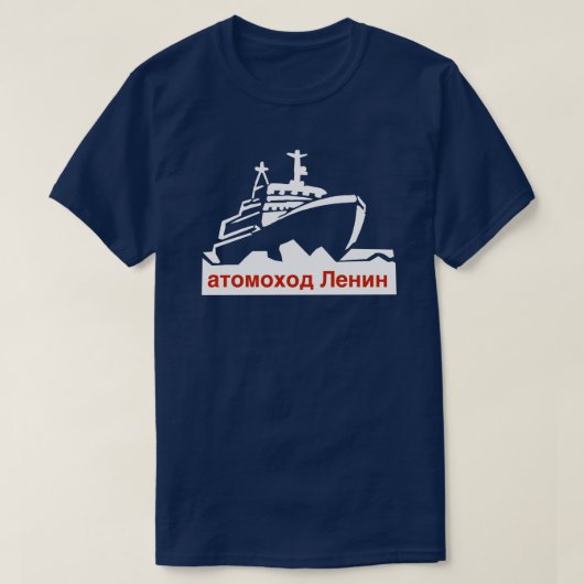 Russische atoomcentrale Lenin T-shirt (Design voorkant)