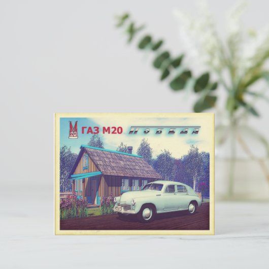 Russische auto en Dacha Briefkaart (Staand voorkant)