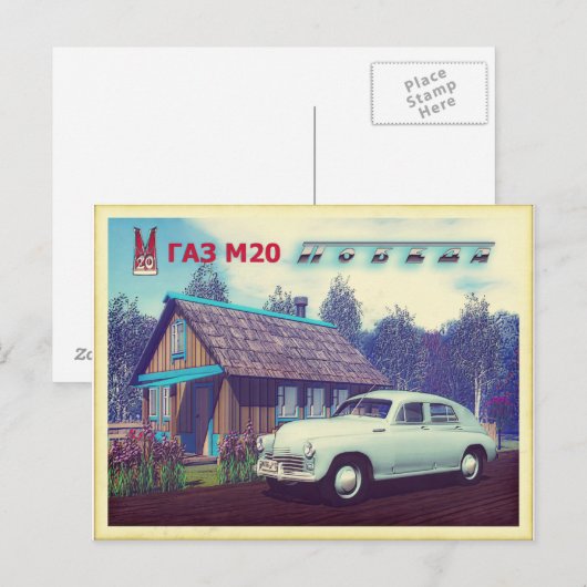 Russische auto en Dacha Briefkaart (Voorkant / Achterkant)