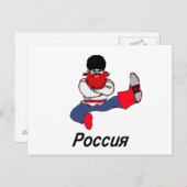 Russische Cossack Dancer Briefkaart (Voorkant / Achterkant)