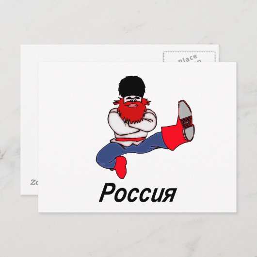 Russische Cossack Dancer Briefkaart (Voorkant / Achterkant)
