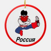 Russische Cossack Dancer Keramisch Ornament (Achterkant)