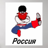 Russische Cossack Dancer Poster (Voorkant)