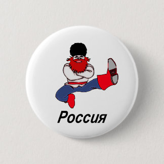 Russische Cossack Dancer Ronde Button 5,7 Cm