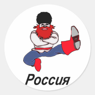 Russische Cossack Dancer Ronde Sticker