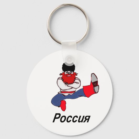 Russische Cossack Dancer Sleutelhanger (Voorkant)