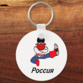 Russische Cossack Dancer Sleutelhanger (Voorkant)