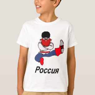Russische Cossack Dancer T-shirt