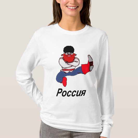 Russische Cossack Dancer T-shirt (Voorkant)