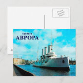 Russische Cruiser Aurora Briefkaart (Voorkant / Achterkant)