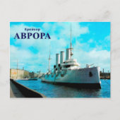 Russische Cruiser Aurora Briefkaart (Voorkant)