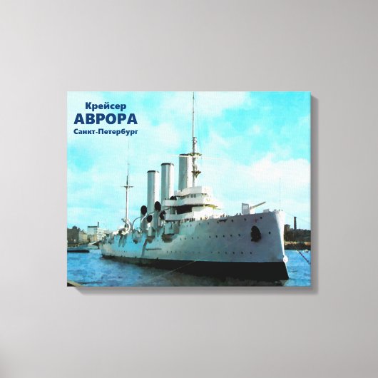 Russische Cruiser Aurora Canvas Afdruk (Voorkant)