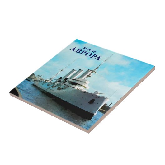 Russische Cruiser Aurora Tegeltje (Zijkant)