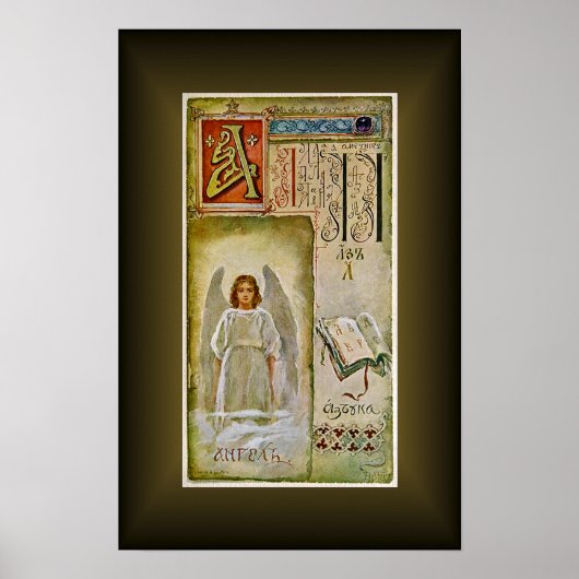 Russische Cyrillisch Alphabet Kaarten ~ Elisabeth  Poster (Voorkant)