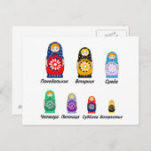 Russische dagen van de week briefkaart (Voorkant / Achterkant)