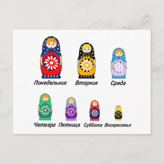 Russische dagen van de week briefkaart