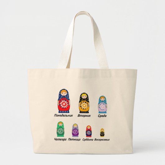 Russische dagen van de week grote tote bag (Voorkant)