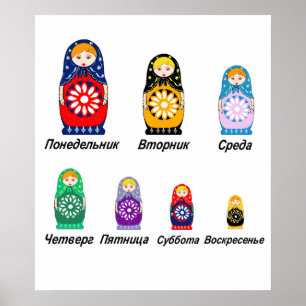 Russische dagen van de week poster