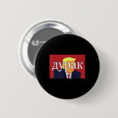 Russische dwaas Trump grappig Ronde Button 5,7 Cm (Voorkant /achterkant)