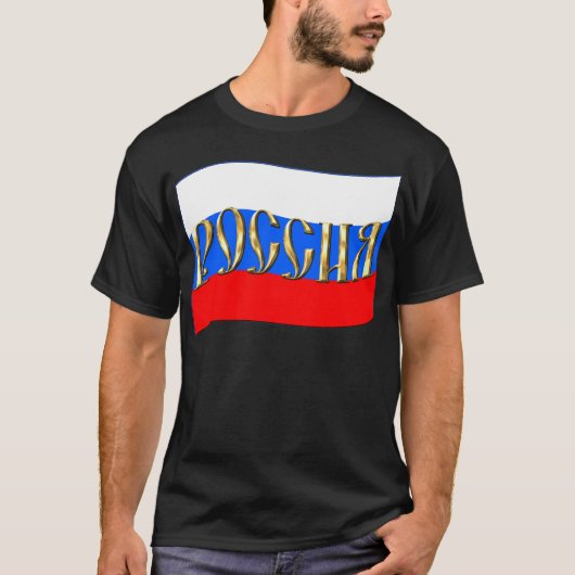 Russische Federatie FLAG T-shirt (Voorkant)