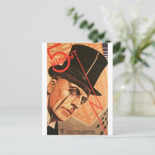 Russische film Poster Russische avant Garde Print Briefkaart (Staand voorkant)
