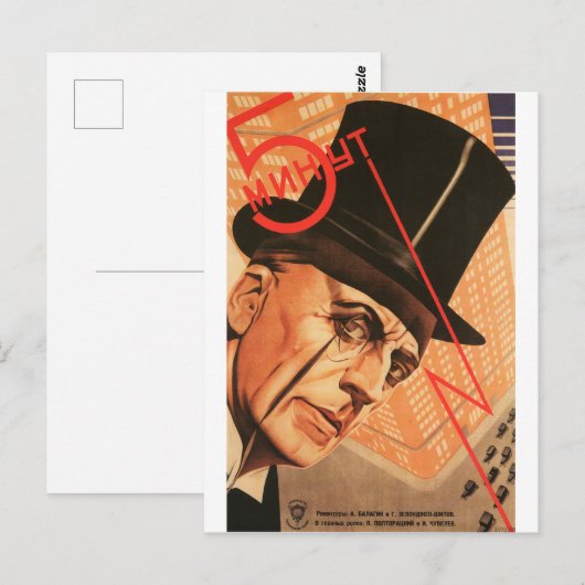 Russische film Poster Russische avant Garde Print Briefkaart (Voorkant / Achterkant)