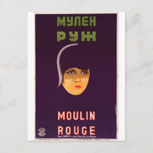 Russische film Poster Russische avant Garde Print Briefkaart