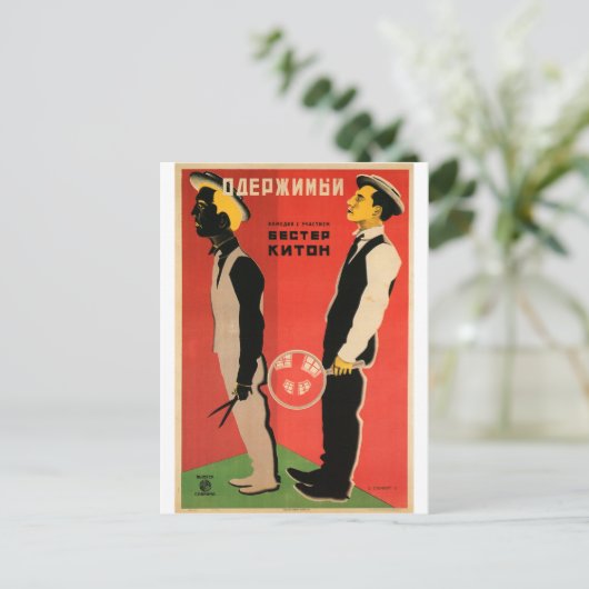 Russische film Poster Russische avant Garde Print Briefkaart (Staand voorkant)
